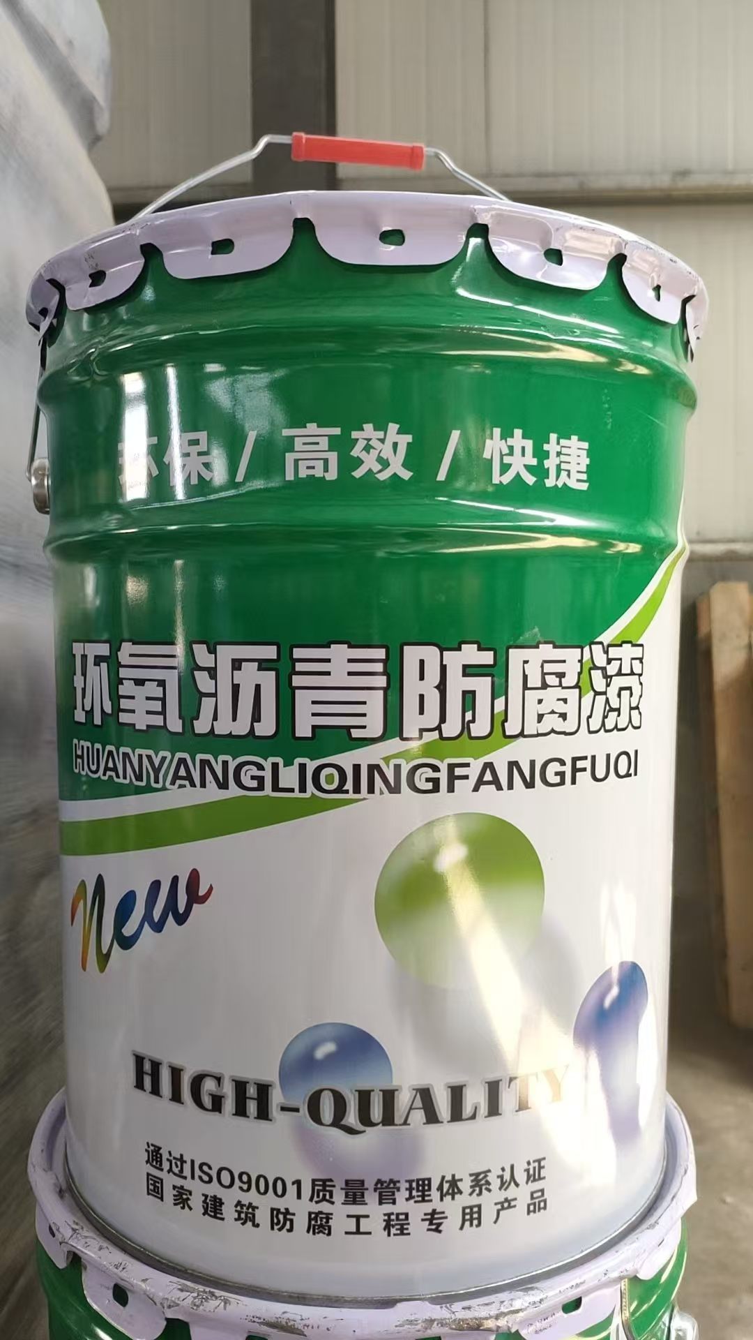 秦皇岛涂料